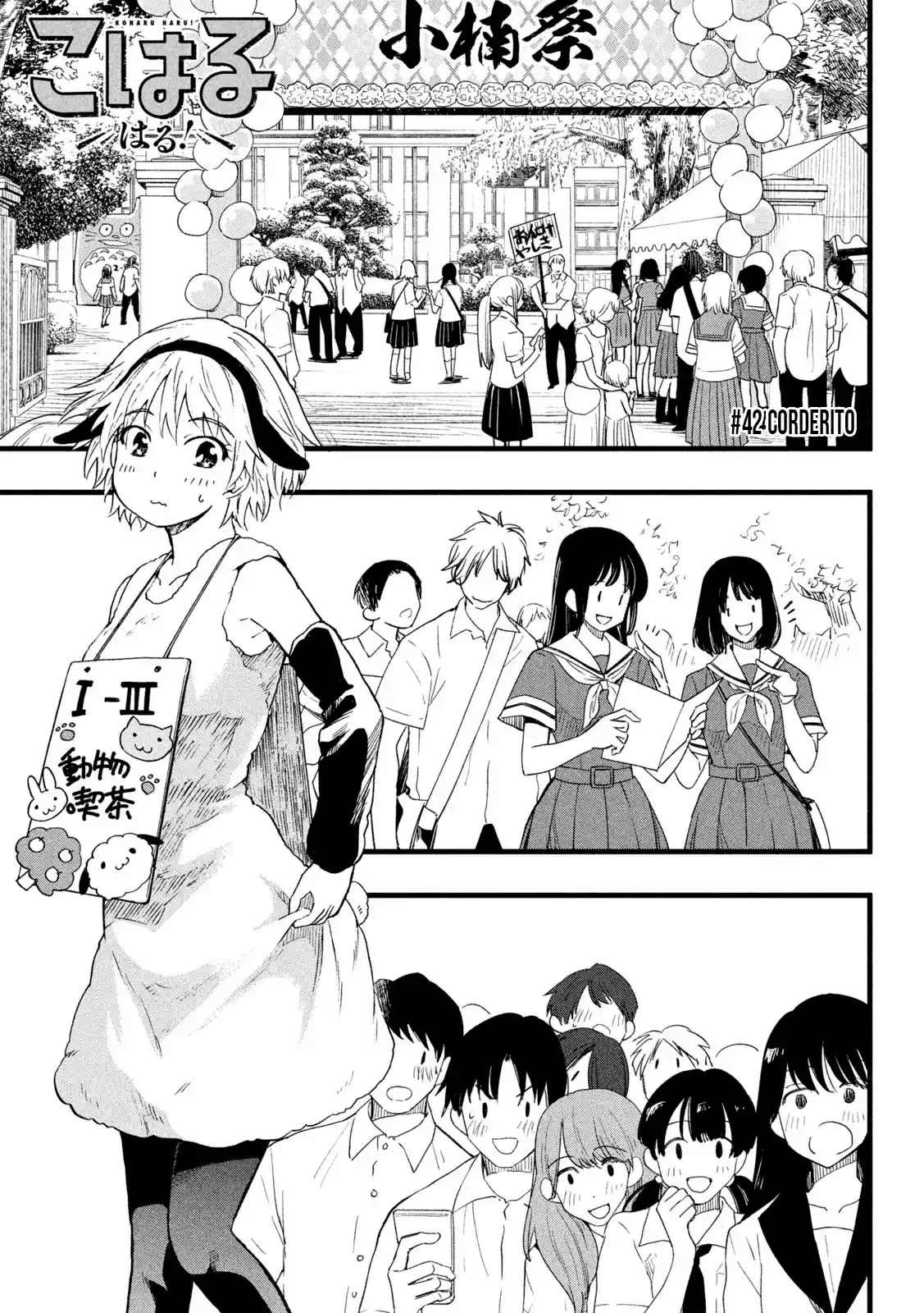 Koharu Haru! - Capítulo 42 - Página 1 - LectorTMOo