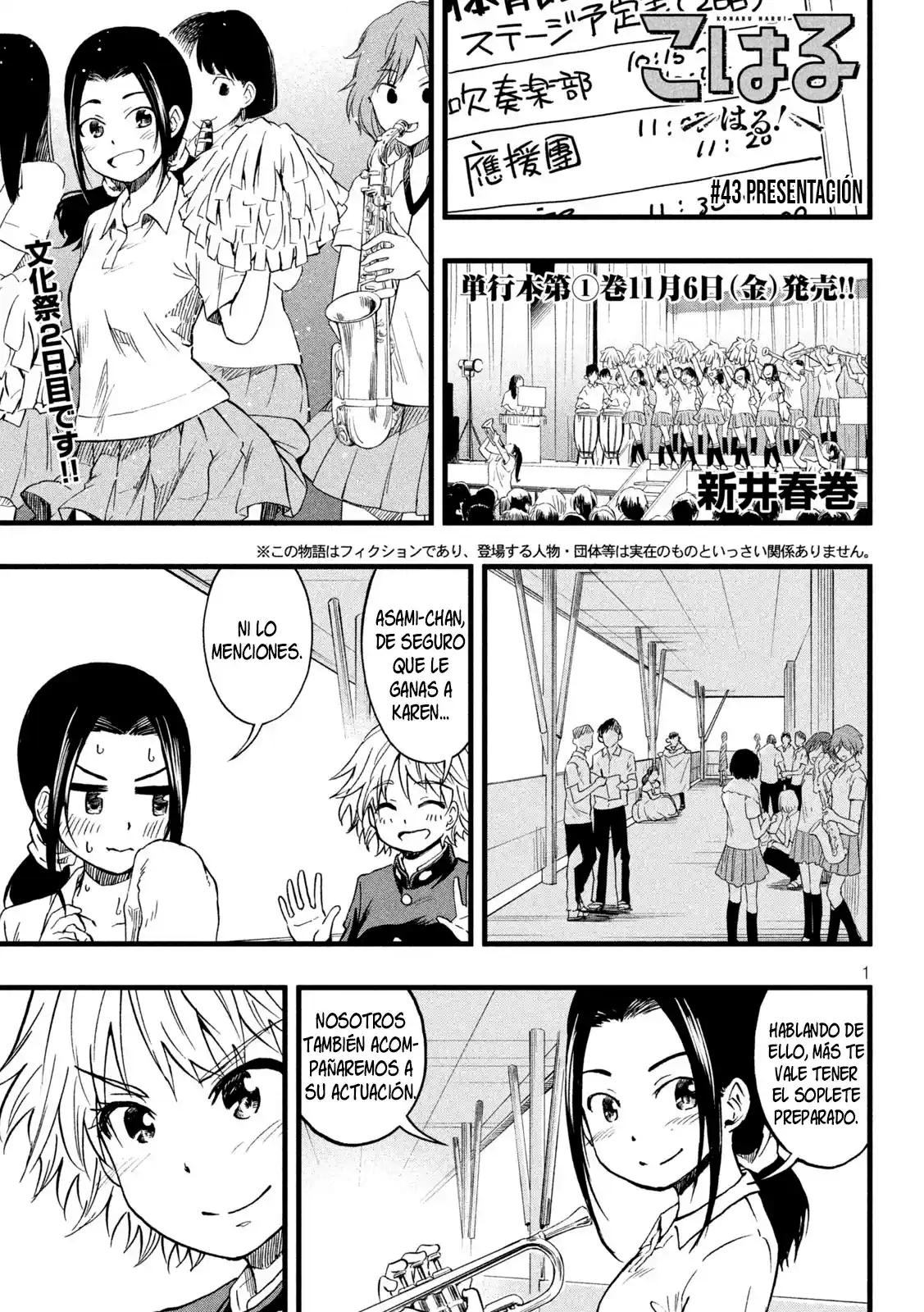 Koharu Haru! - Capítulo 43 - Página 1 - LectorTMOo