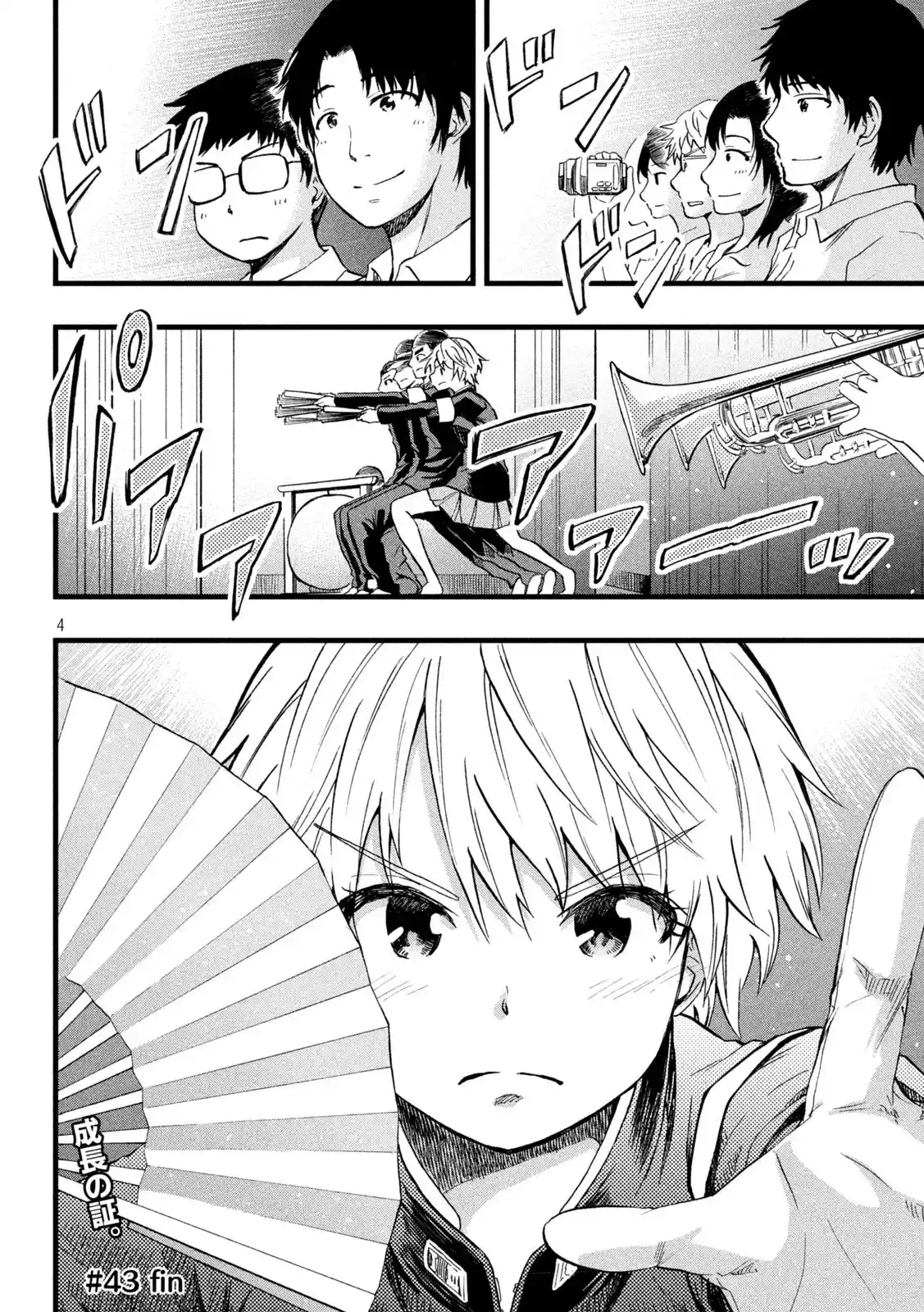 Koharu Haru! - Capítulo 43 - Página 4 - LectorTMOo