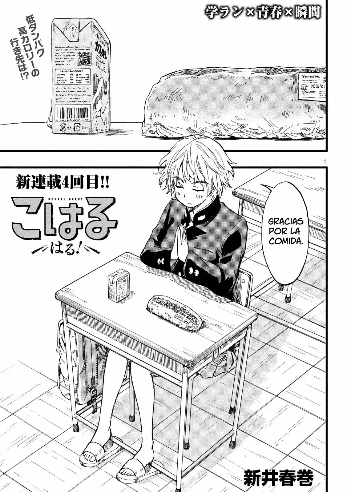 Koharu Haru! - Capítulo 7 - Página 1 - LectorTMOo
