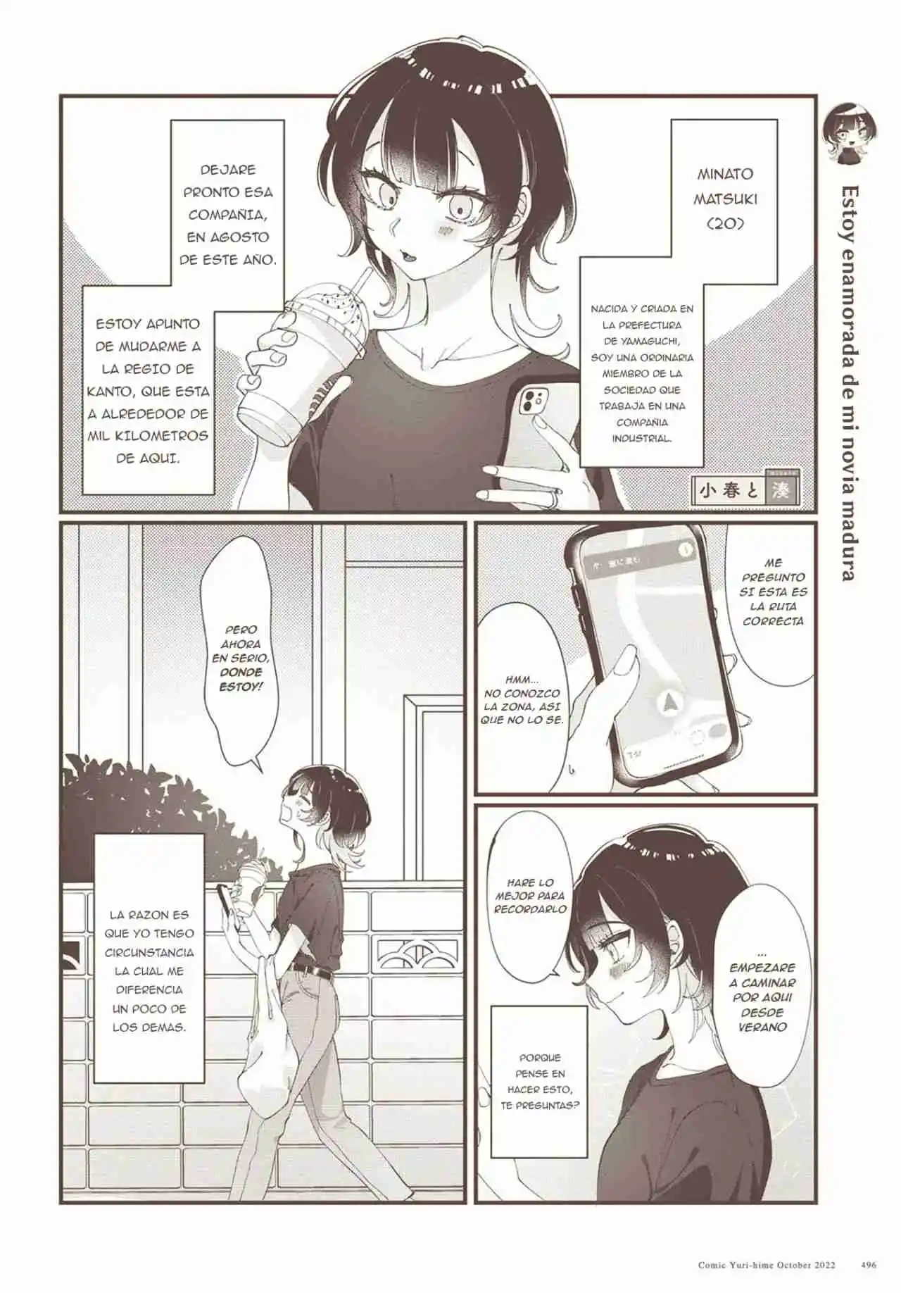 Koharu To Minato: Watashi No Partner Wa Onna No Ko - Capítulo 1 - Página 4 - LectorTMOo