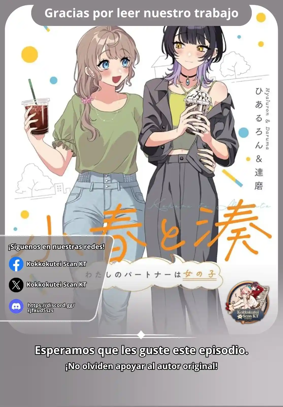 Koharu To Minato: Watashi No Partner Wa Onna No Ko - Capítulo 10 - Página 30 - LectorTMOo