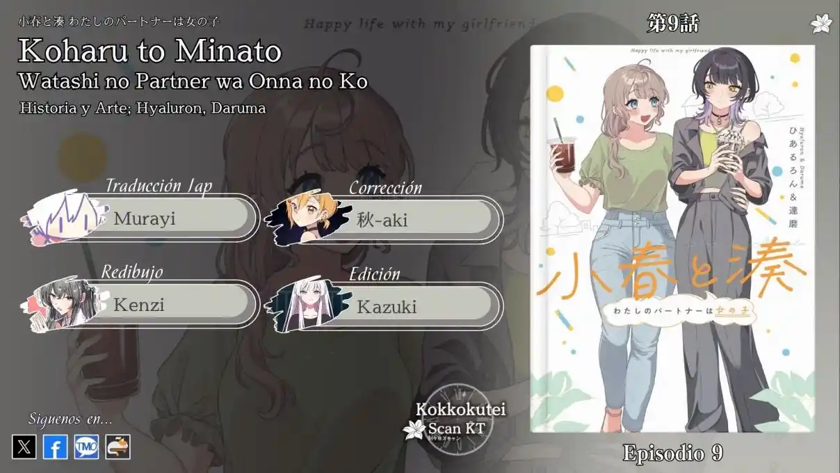 Koharu To Minato: Watashi No Partner Wa Onna No Ko - Capítulo 9 - Página 1 - LectorTMOo