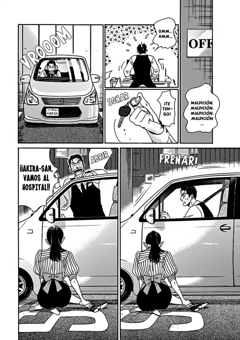 Koi Ha Ameagari No Youni - Capítulo 4 - Página 17 - LectorTMOo