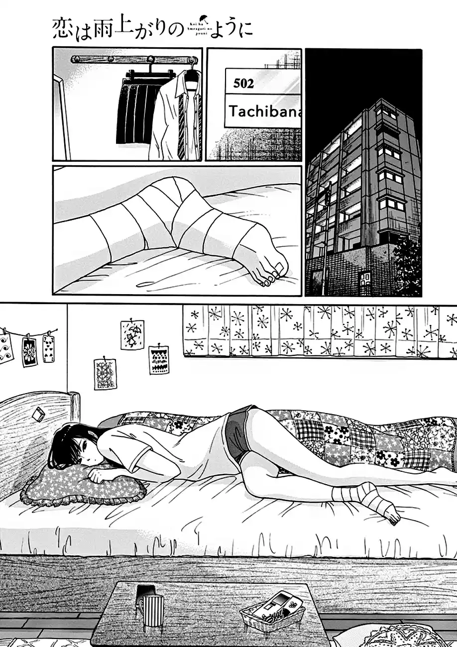 Koi Ha Ameagari No Youni - Capítulo 5 - Página 10 - LectorTMOo