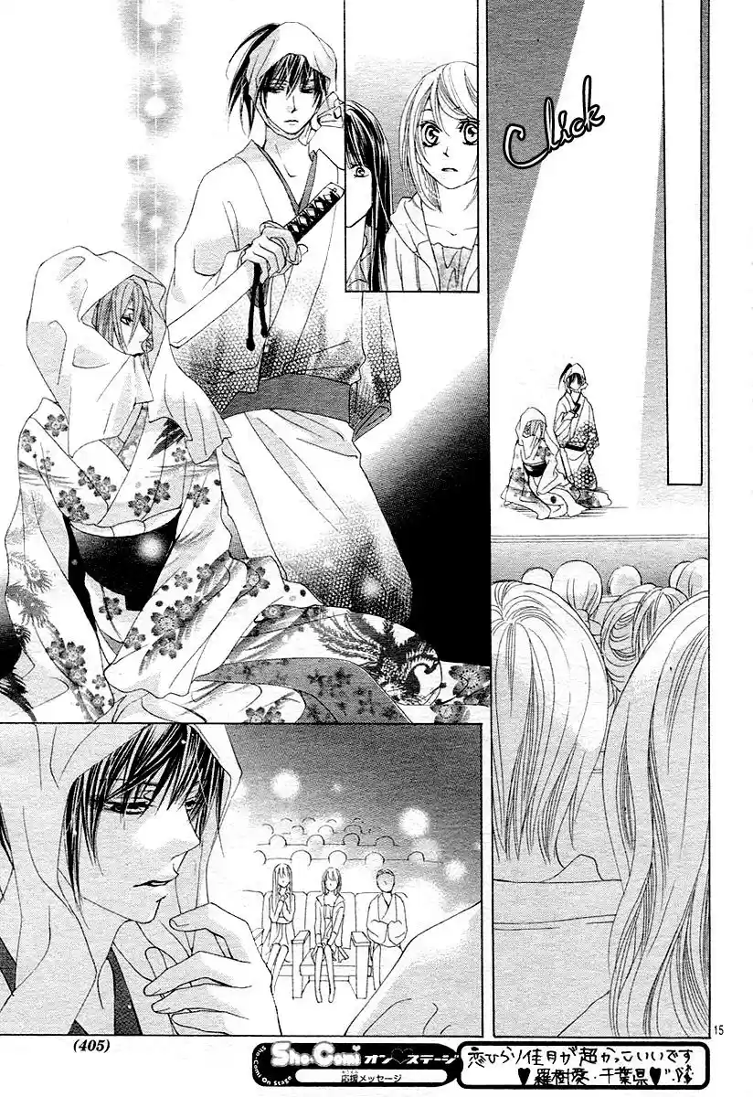 Koi Hirari - Capítulo 12 - Página 14 - LectorTMOo