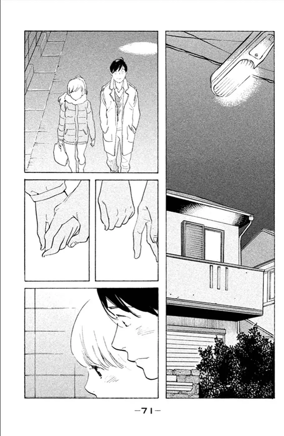 Koi-iji - Capítulo 13 - Página 6 - LectorTMOo