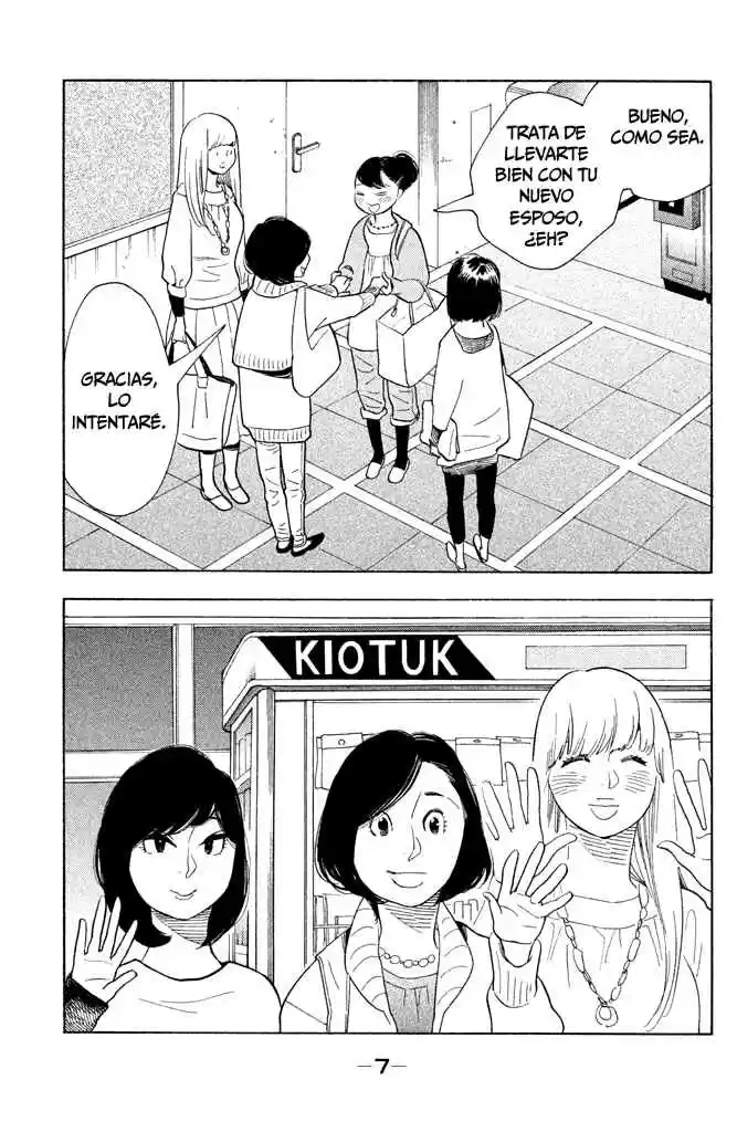 Koi-iji - Capítulo 21 - Página 7 - LectorTMOo
