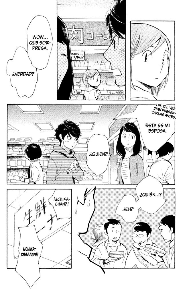 Koi-iji - Capítulo 22 - Página 18 - LectorTMOo