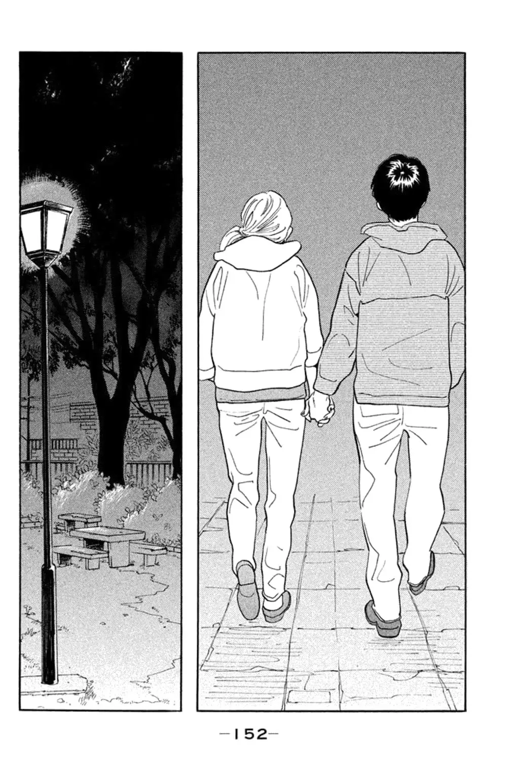 Koi-iji - Capítulo 25 - Página 22 - LectorTMOo