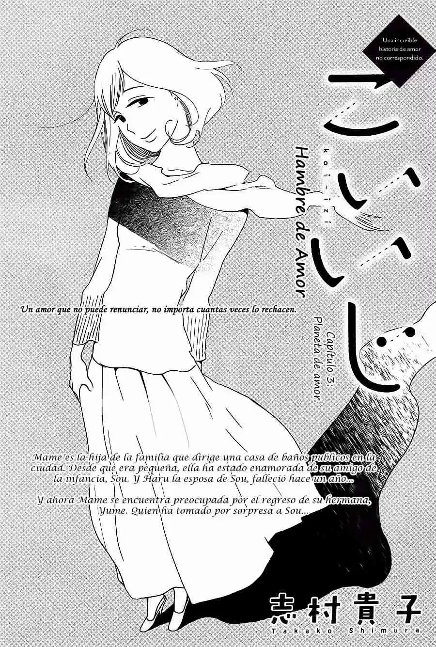 Koi-iji - Capítulo 3 - Página 4 - LectorTMOo