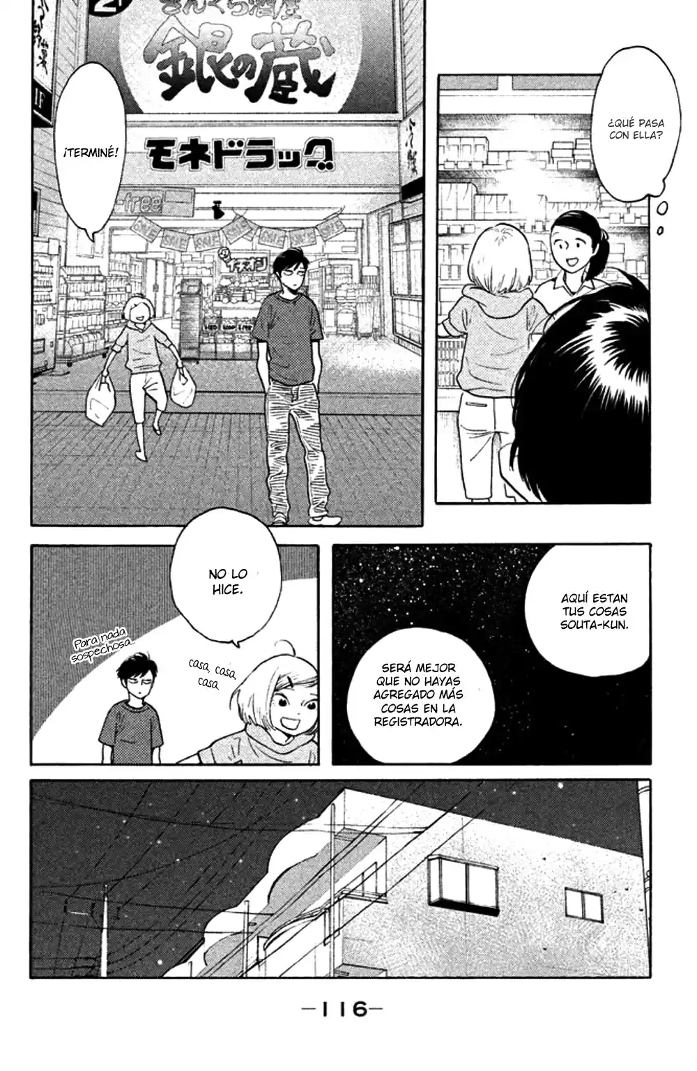 Koi-iji - Capítulo 34 - Página 19 - LectorTMOo