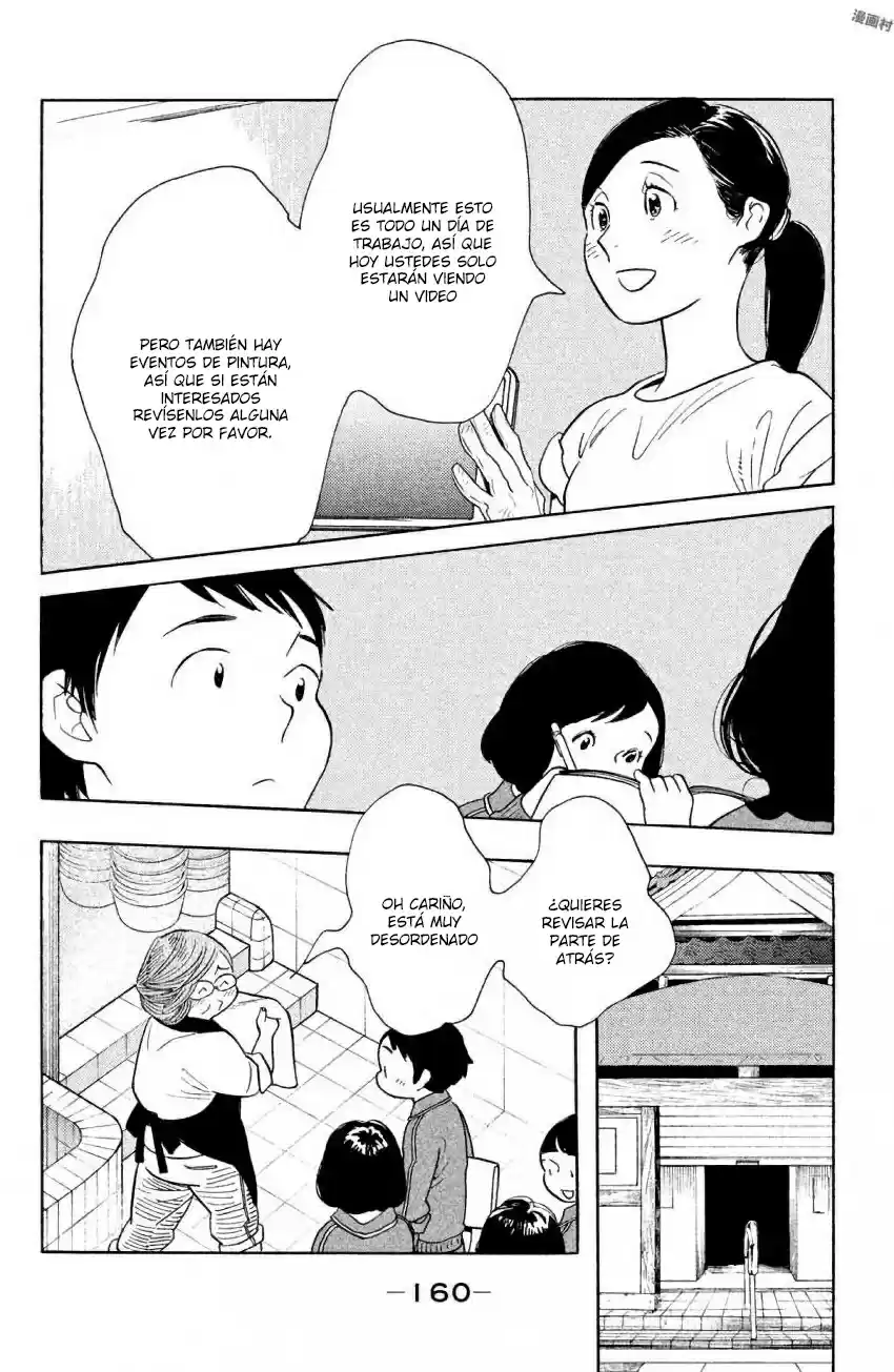 Koi-iji - Capítulo 40 - Página 31 - LectorTMOo