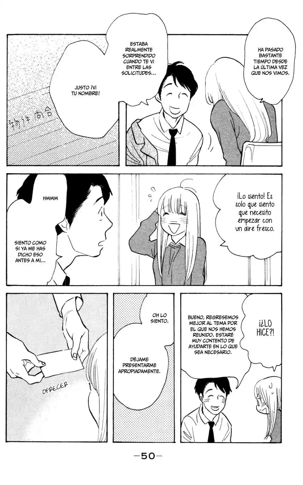Koi-iji - Capítulo 7 - Página 17 - LectorTMOo