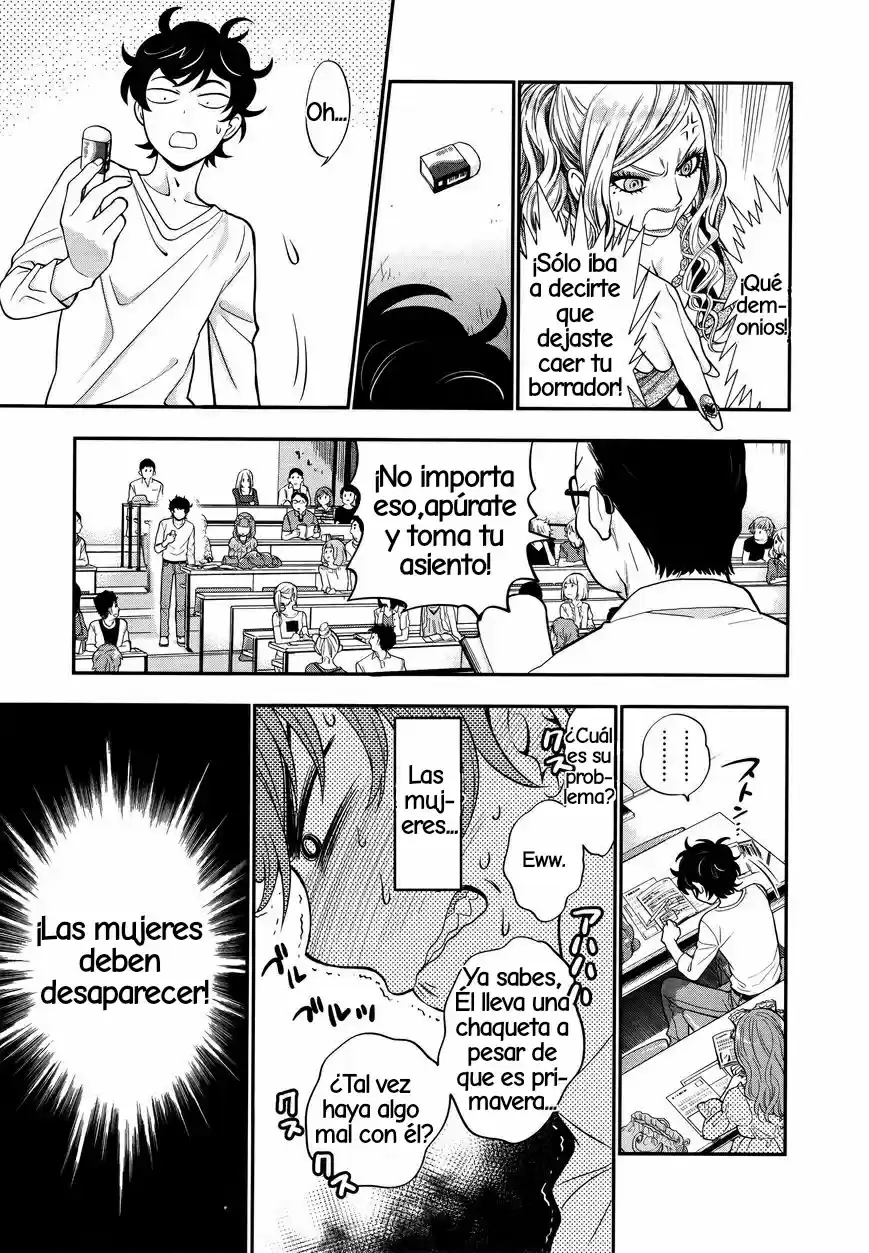 Koi Lemon - Capítulo 1 - Página 15 - LectorTMOo