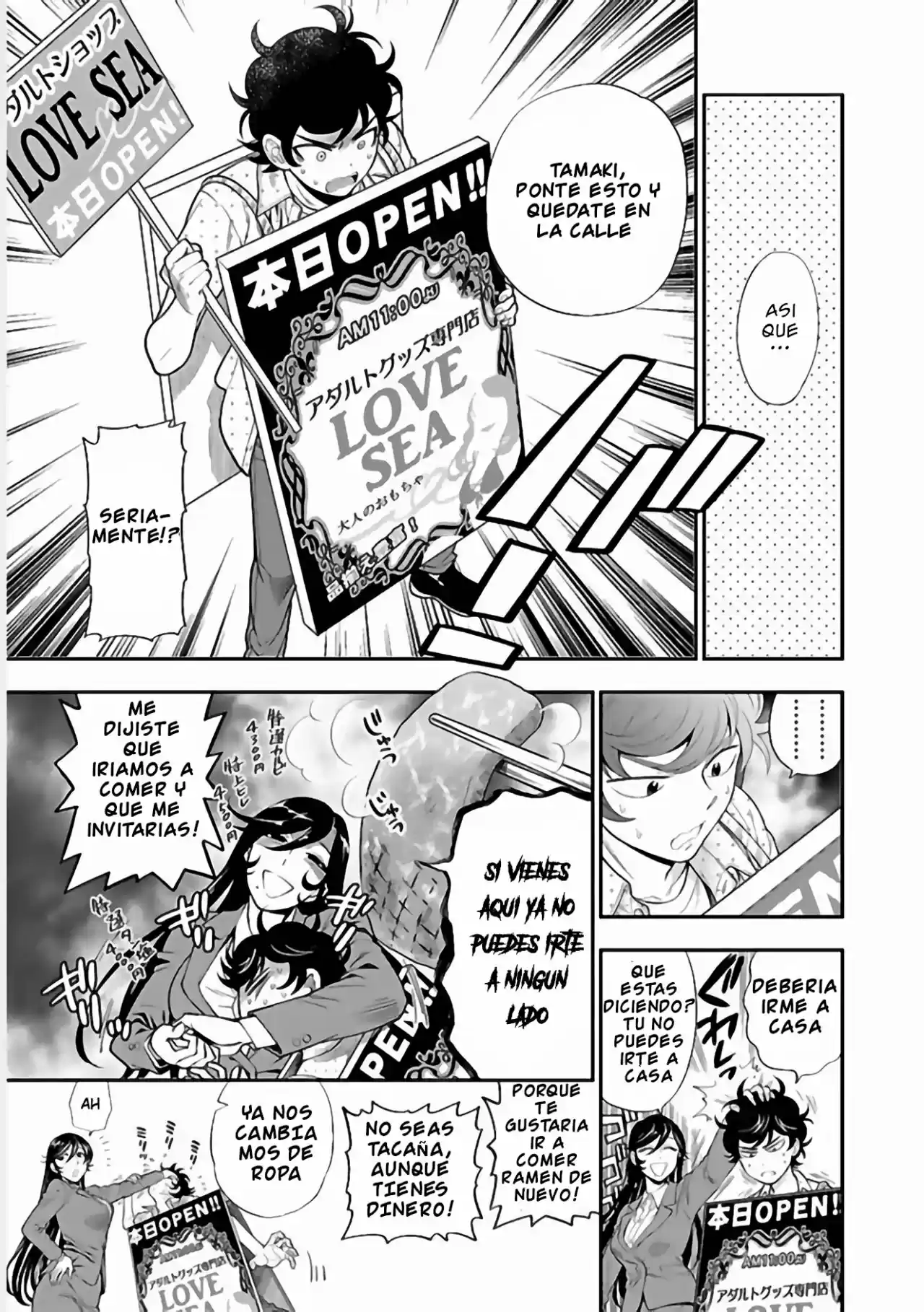 Koi Lemon - Capítulo 10 - Página 10 - LectorTMOo