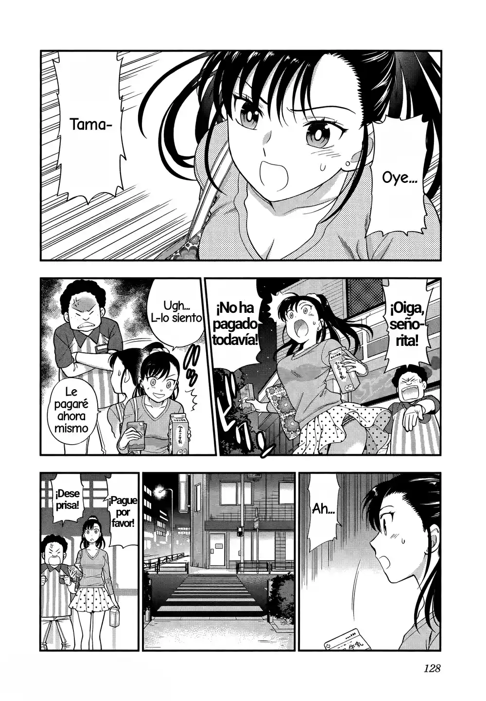 Koi Lemon - Capítulo 5 - Página 13 - LectorTMOo