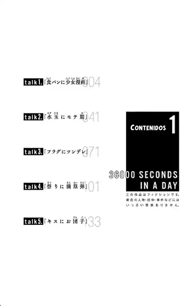 Koi Ni Mudaguchi - Capítulo 1 - Página 5 - LectorTMOo