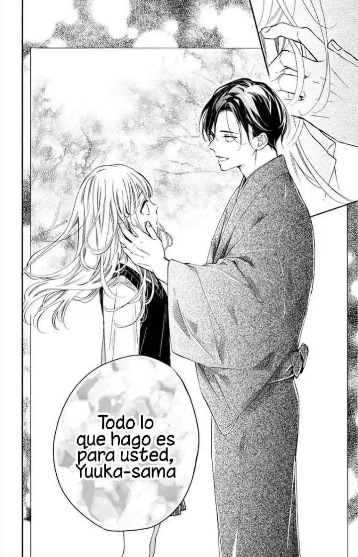 Koi Ni Naranai Kono Ai Wa - Capítulo 1 - Página 43 - LectorTMOo