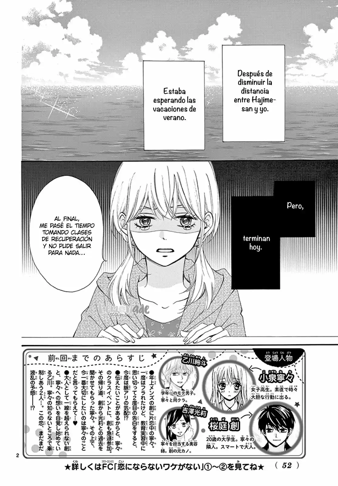 Koi Ni Naranai Waka Ga Nai - Capítulo 13 - Página 5 - LectorTMOo