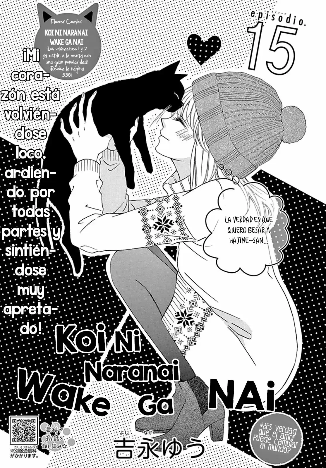 Koi Ni Naranai Waka Ga Nai - Capítulo 15 - Página 4 - LectorTMOo