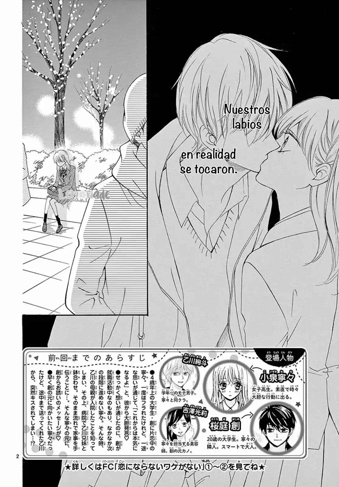 Koi Ni Naranai Waka Ga Nai - Capítulo 16 - Página 5 - LectorTMOo