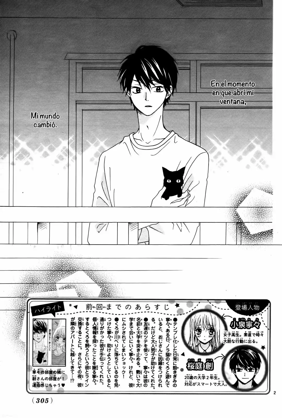 Koi Ni Naranai Waka Ga Nai - Capítulo 2 - Página 5 - LectorTMOo