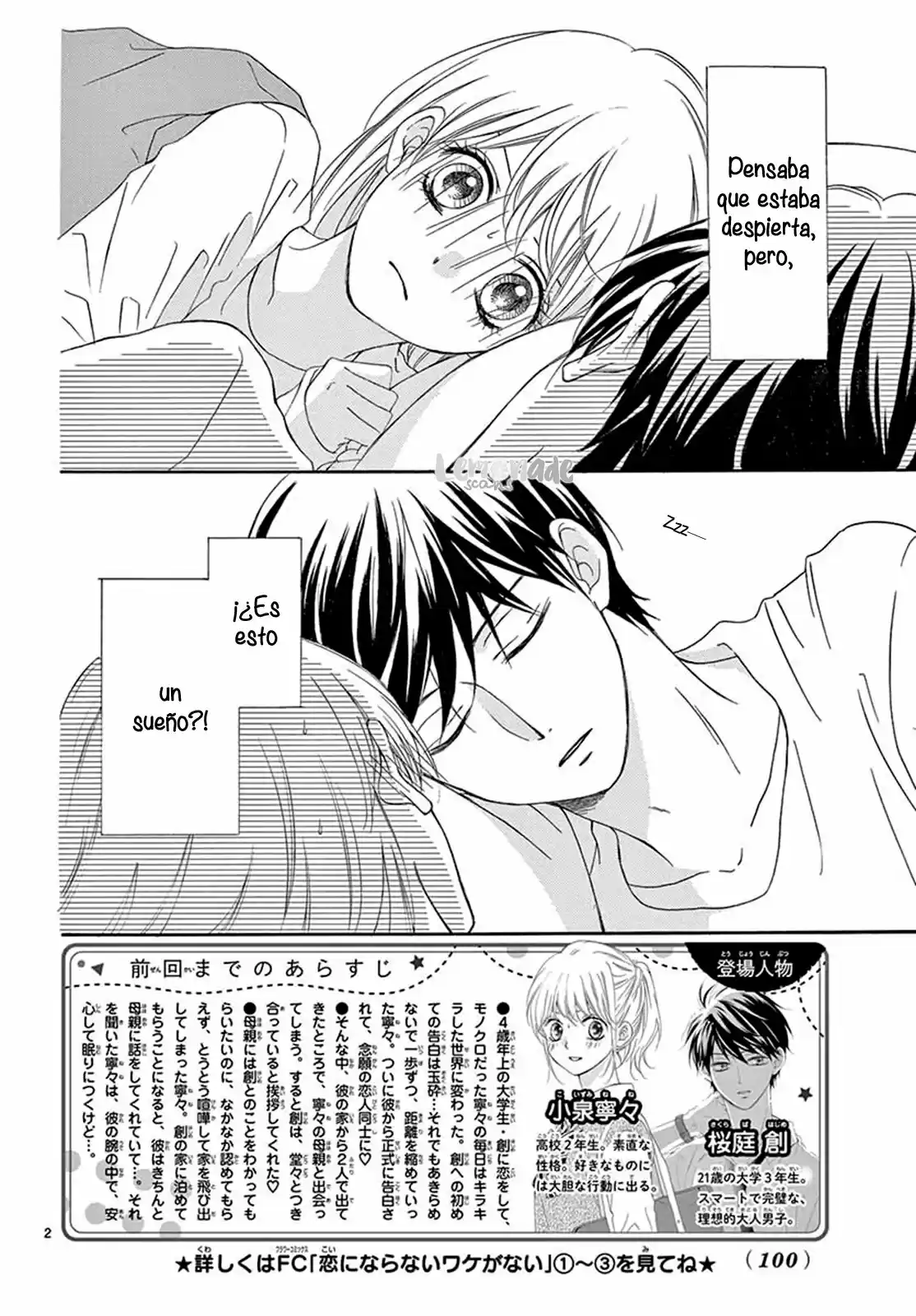 Koi Ni Naranai Waka Ga Nai - Capítulo 21 - Página 5 - LectorTMOo