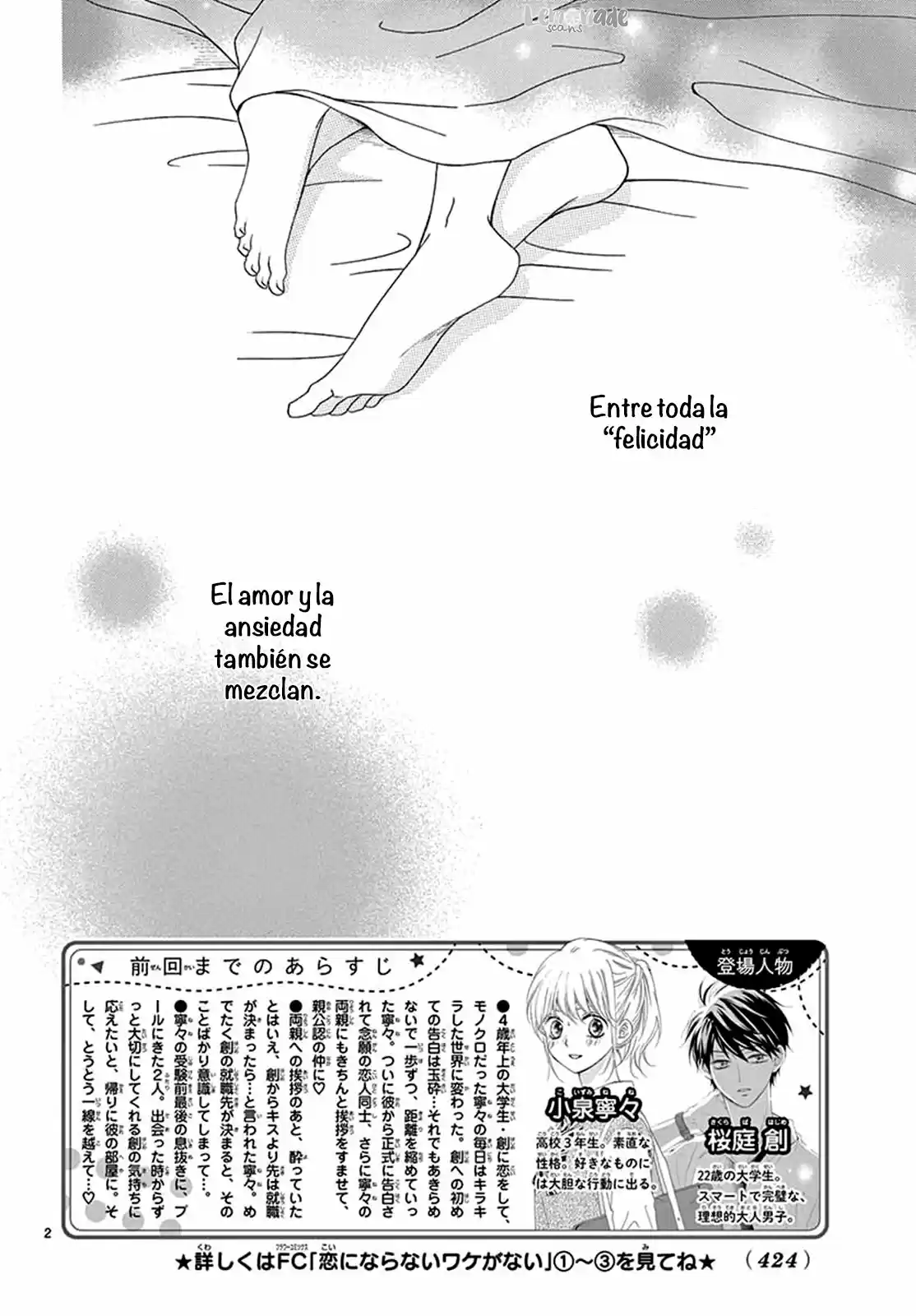 Koi Ni Naranai Waka Ga Nai - Capítulo 23 - Página 5 - LectorTMOo