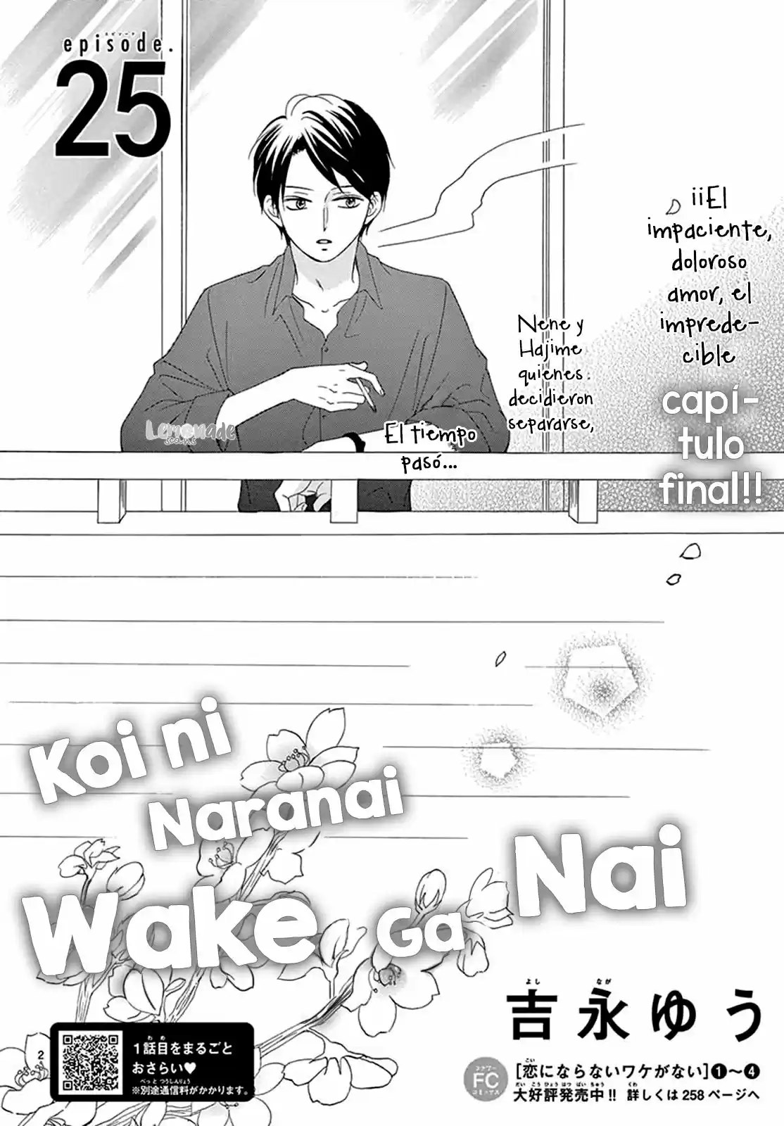 Koi Ni Naranai Waka Ga Nai - Capítulo 25 - Página 5 - LectorTMOo