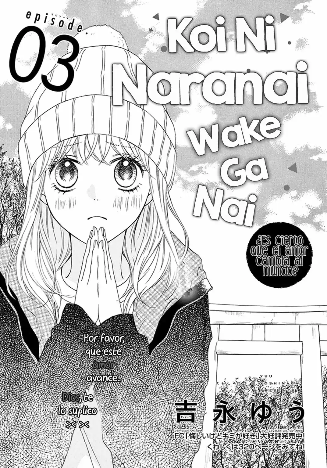 Koi Ni Naranai Waka Ga Nai - Capítulo 3 - Página 5 - LectorTMOo