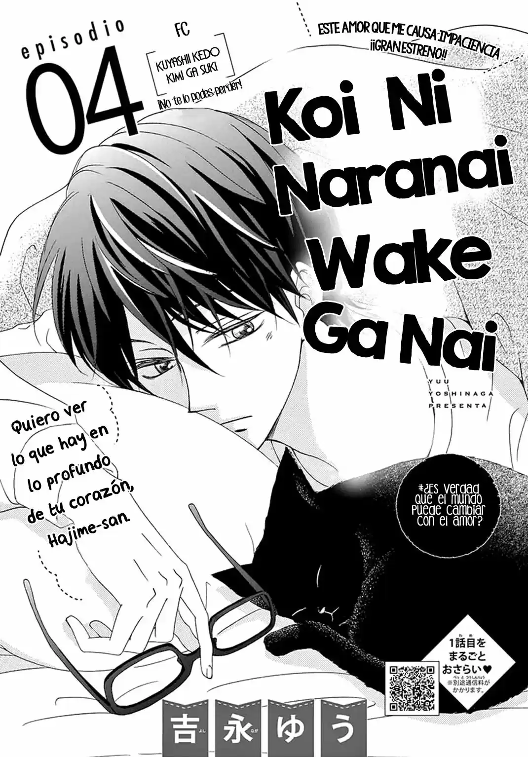 Koi Ni Naranai Waka Ga Nai - Capítulo 4 - Página 4 - LectorTMOo