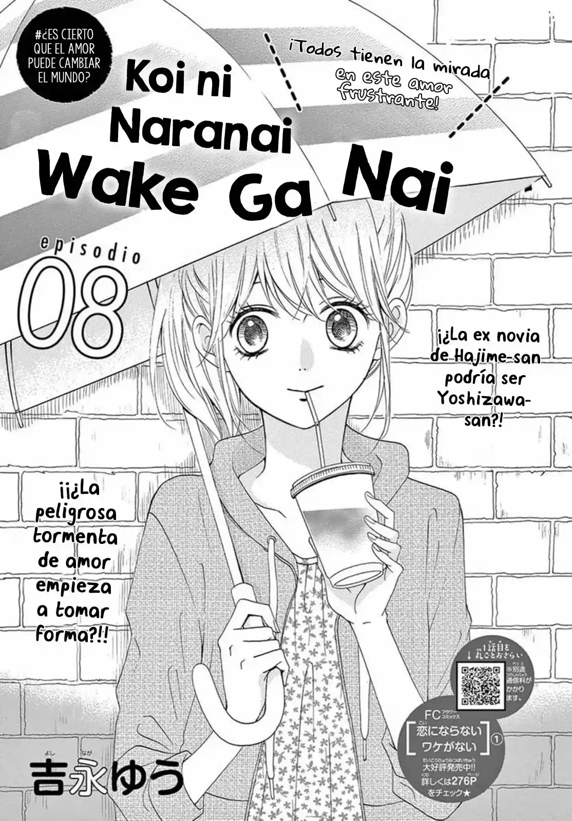 Koi Ni Naranai Waka Ga Nai - Capítulo 8 - Página 5 - LectorTMOo