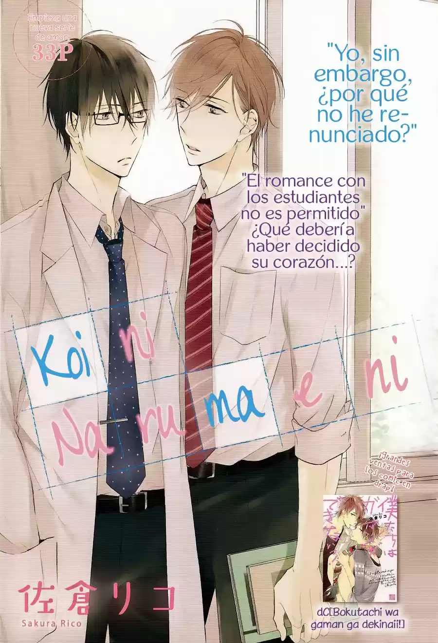 Koi Ni Naru Mae Ni - Capítulo 1 - Página 2 - LectorTMOo