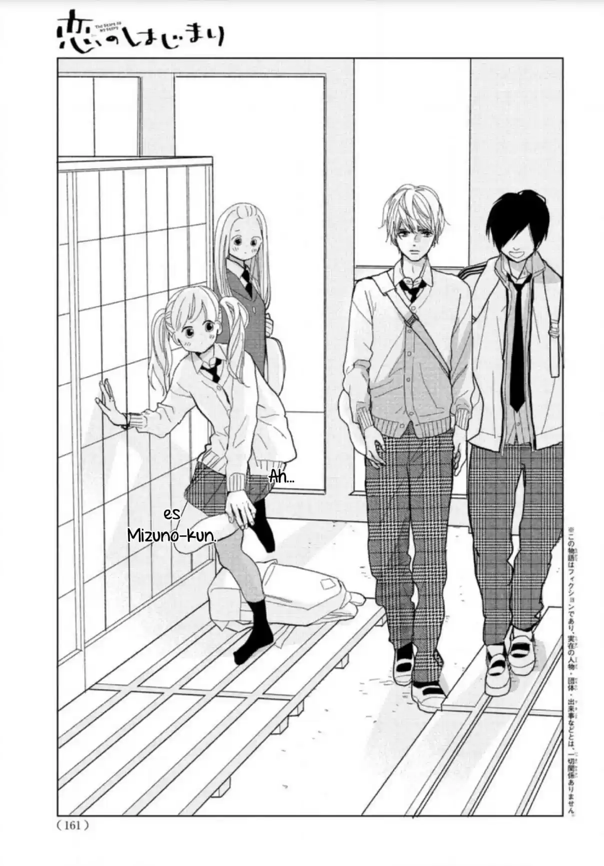 Koi No Hajimari - Capítulo 1 - Página 9 - LectorTMOo