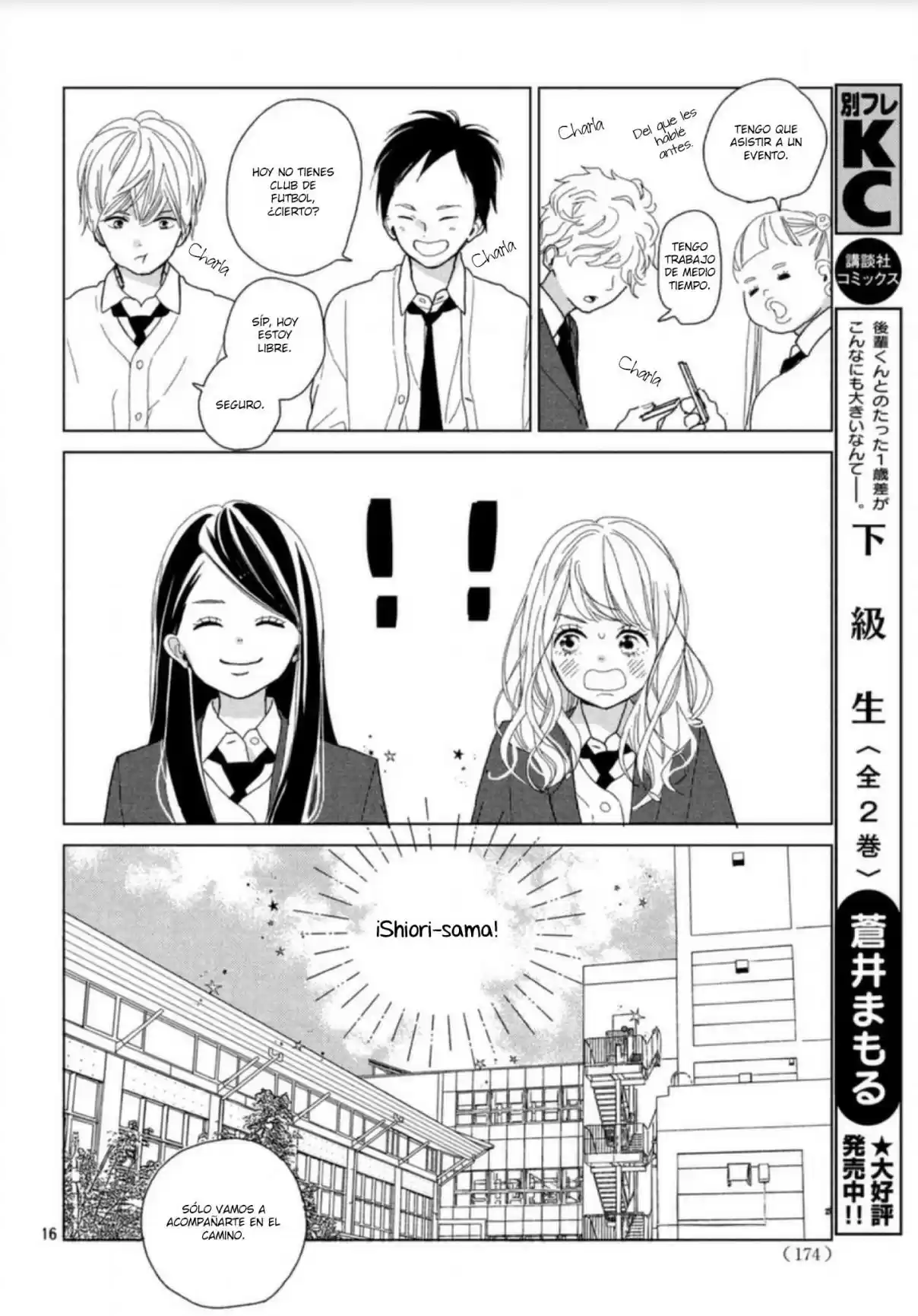 Koi No Hajimari - Capítulo 1 - Página 22 - LectorTMOo