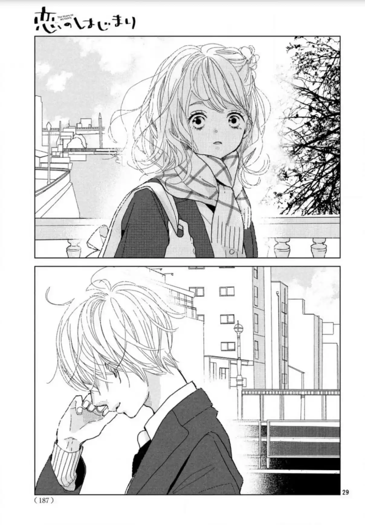 Koi No Hajimari - Capítulo 1 - Página 35 - LectorTMOo