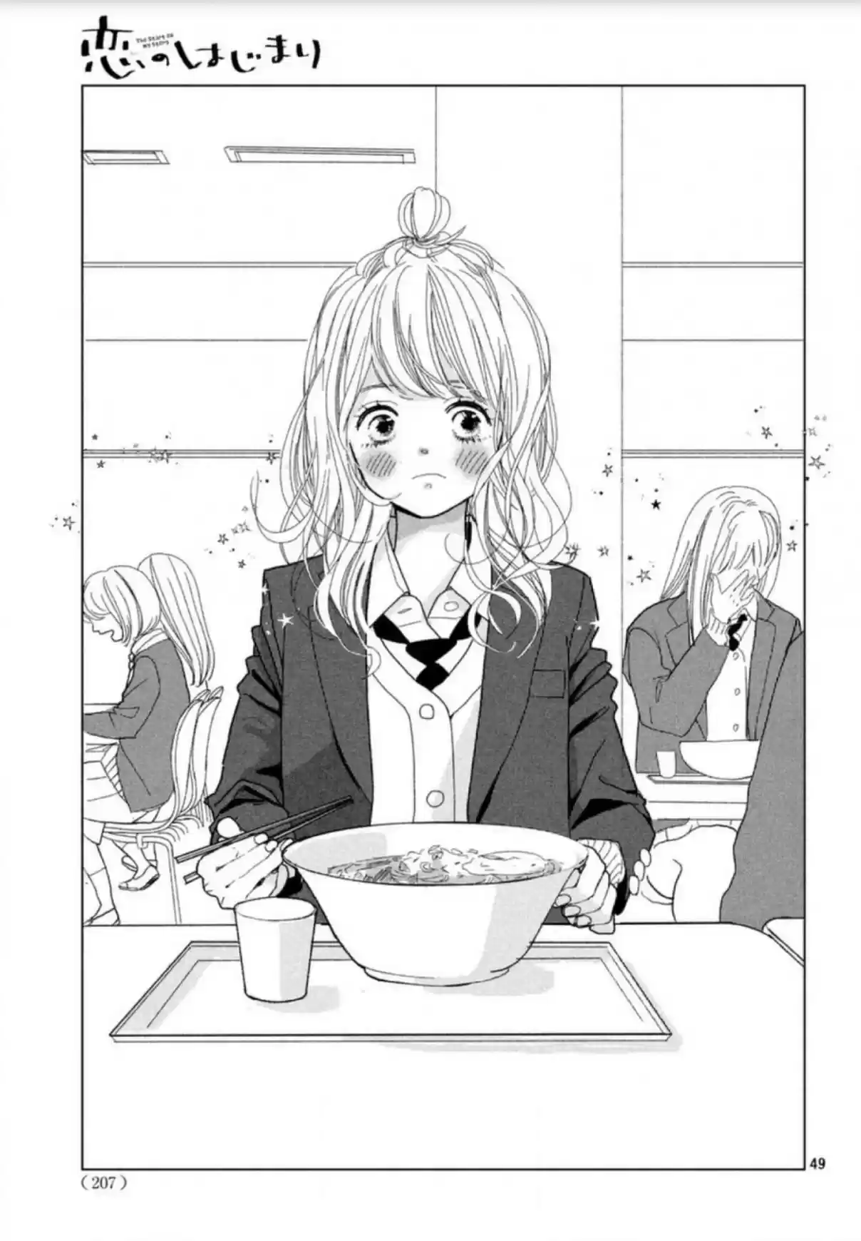 Koi No Hajimari - Capítulo 1 - Página 54 - LectorTMOo