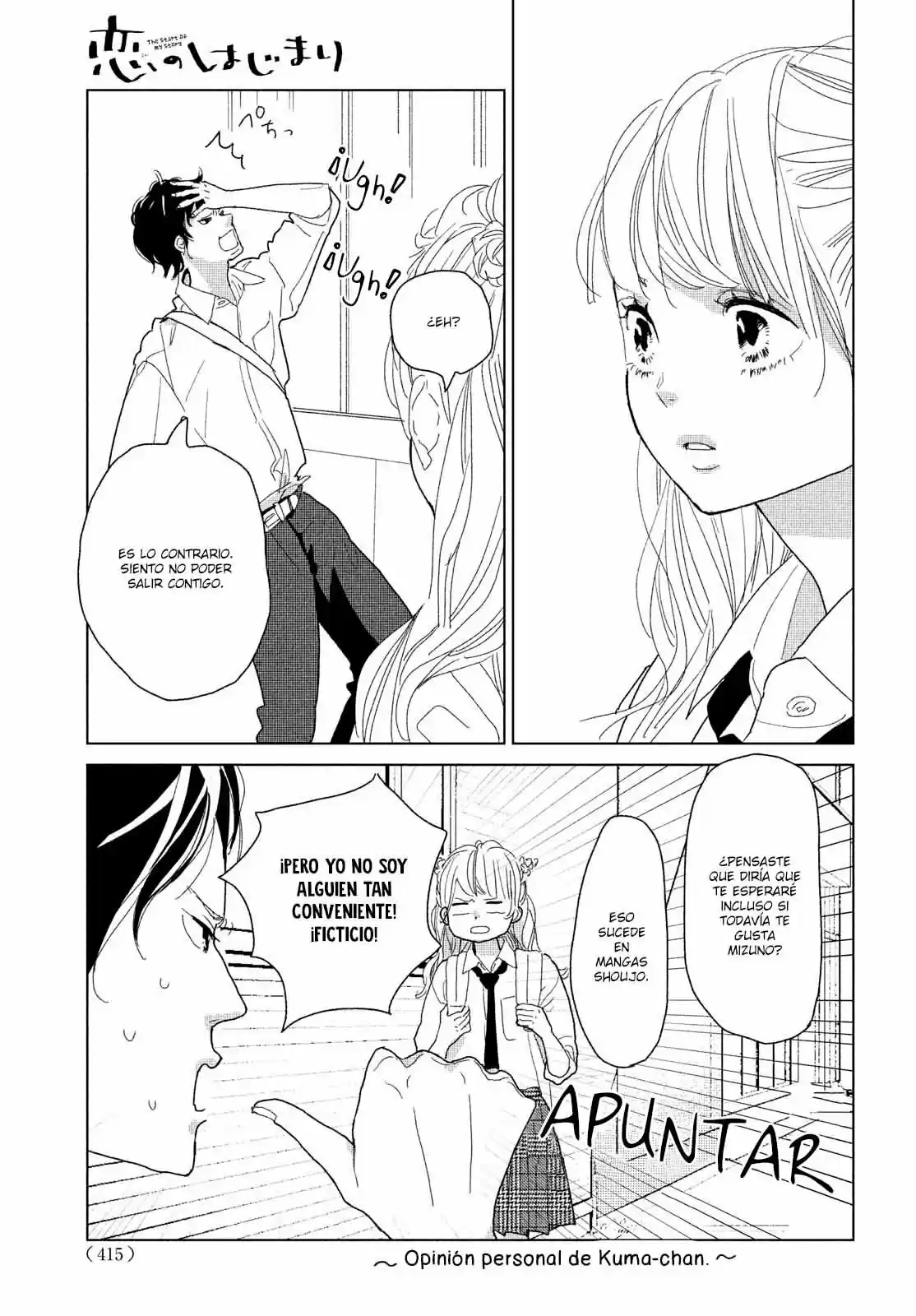 Koi No Hajimari - Capítulo 10 - Página 7 - LectorTMOo