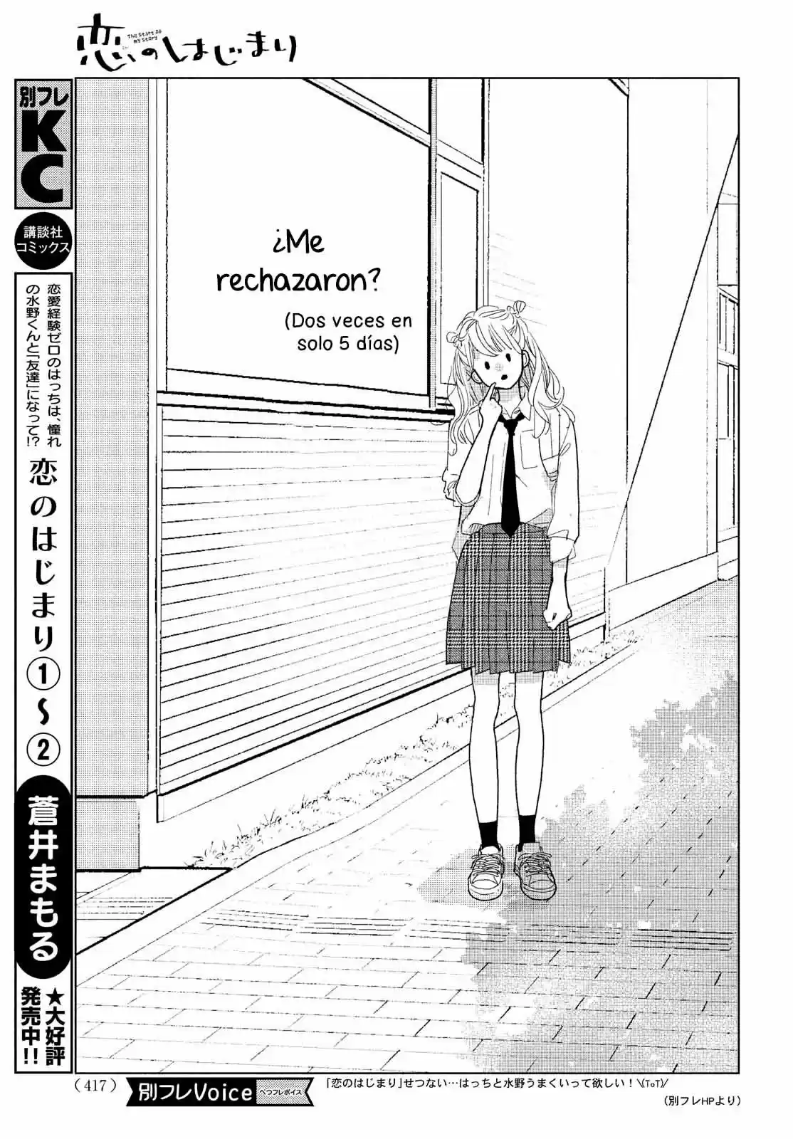 Koi No Hajimari - Capítulo 10 - Página 9 - LectorTMOo