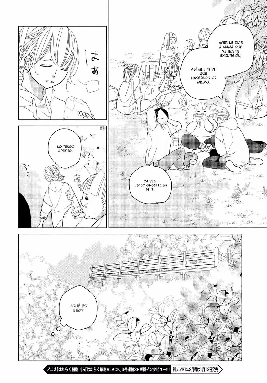 Koi No Hajimari - Capítulo 10 - Página 16 - LectorTMOo