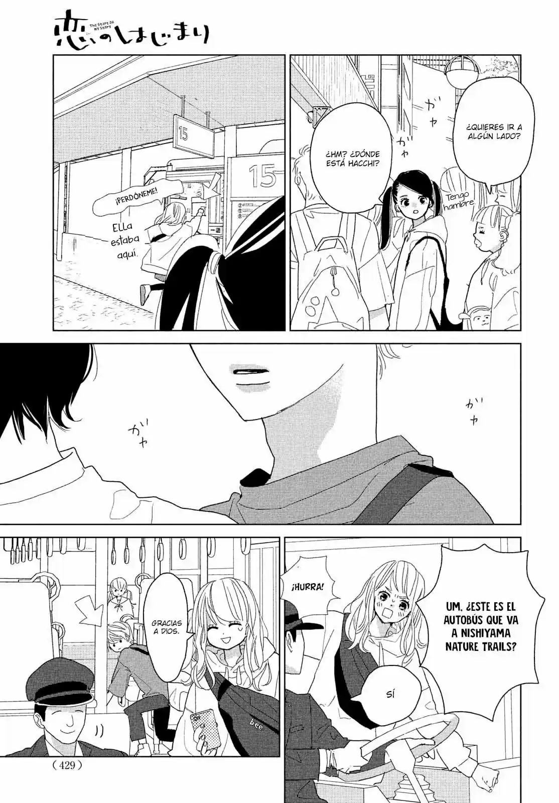 Koi No Hajimari - Capítulo 10 - Página 21 - LectorTMOo
