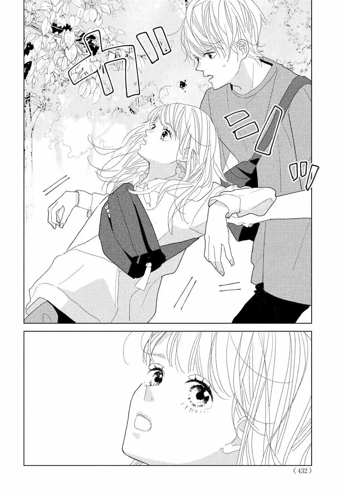 Koi No Hajimari - Capítulo 10 - Página 24 - LectorTMOo