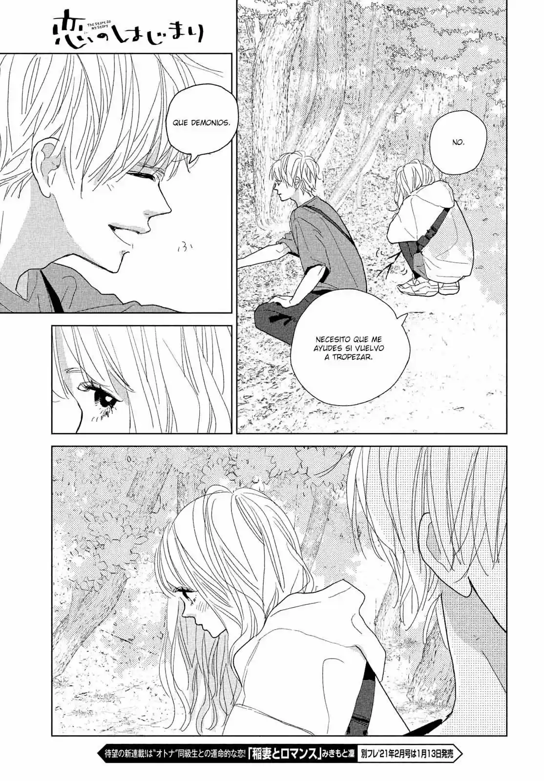 Koi No Hajimari - Capítulo 10 - Página 29 - LectorTMOo