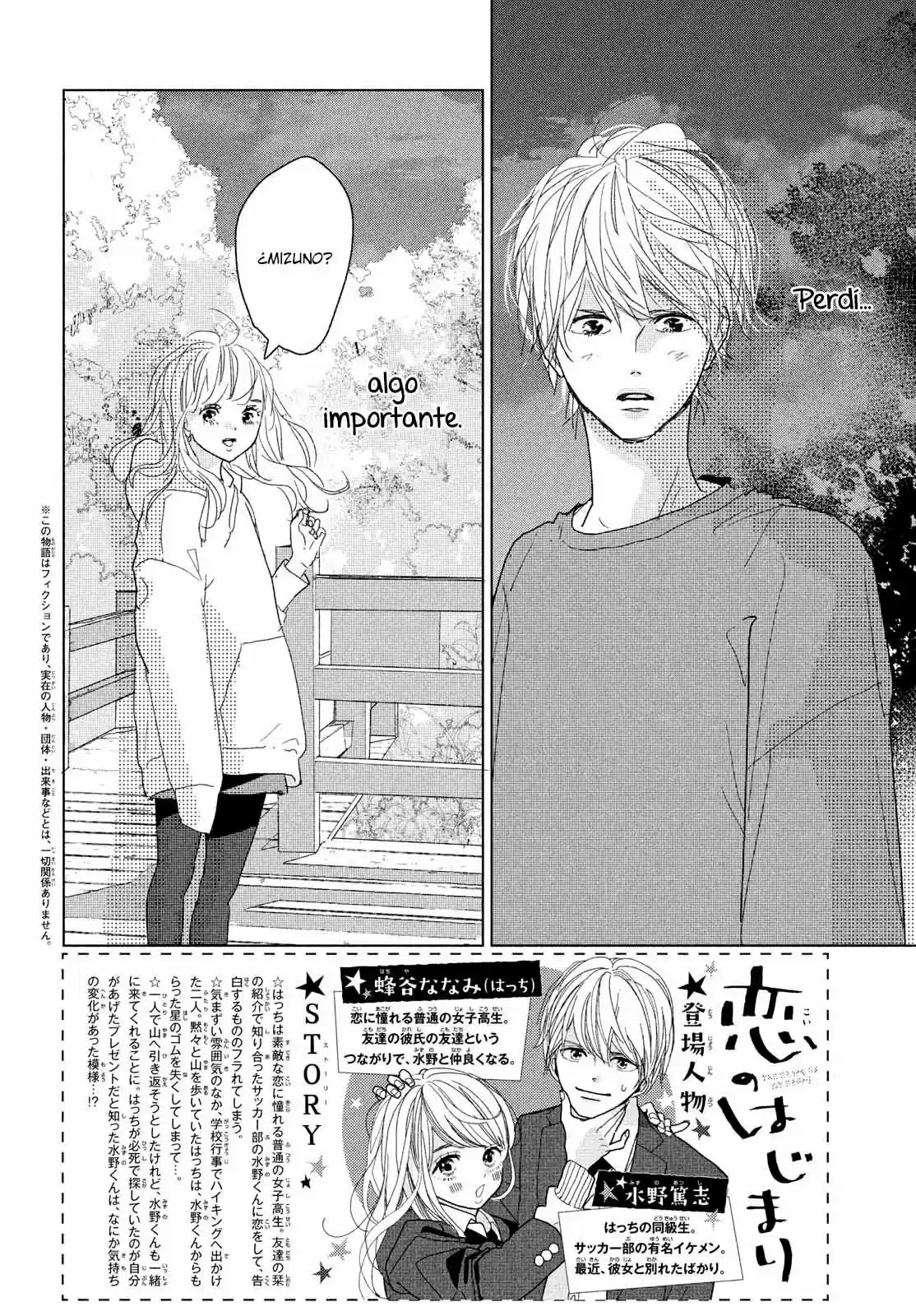 Koi No Hajimari - Capítulo 11 - Página 4 - LectorTMOo