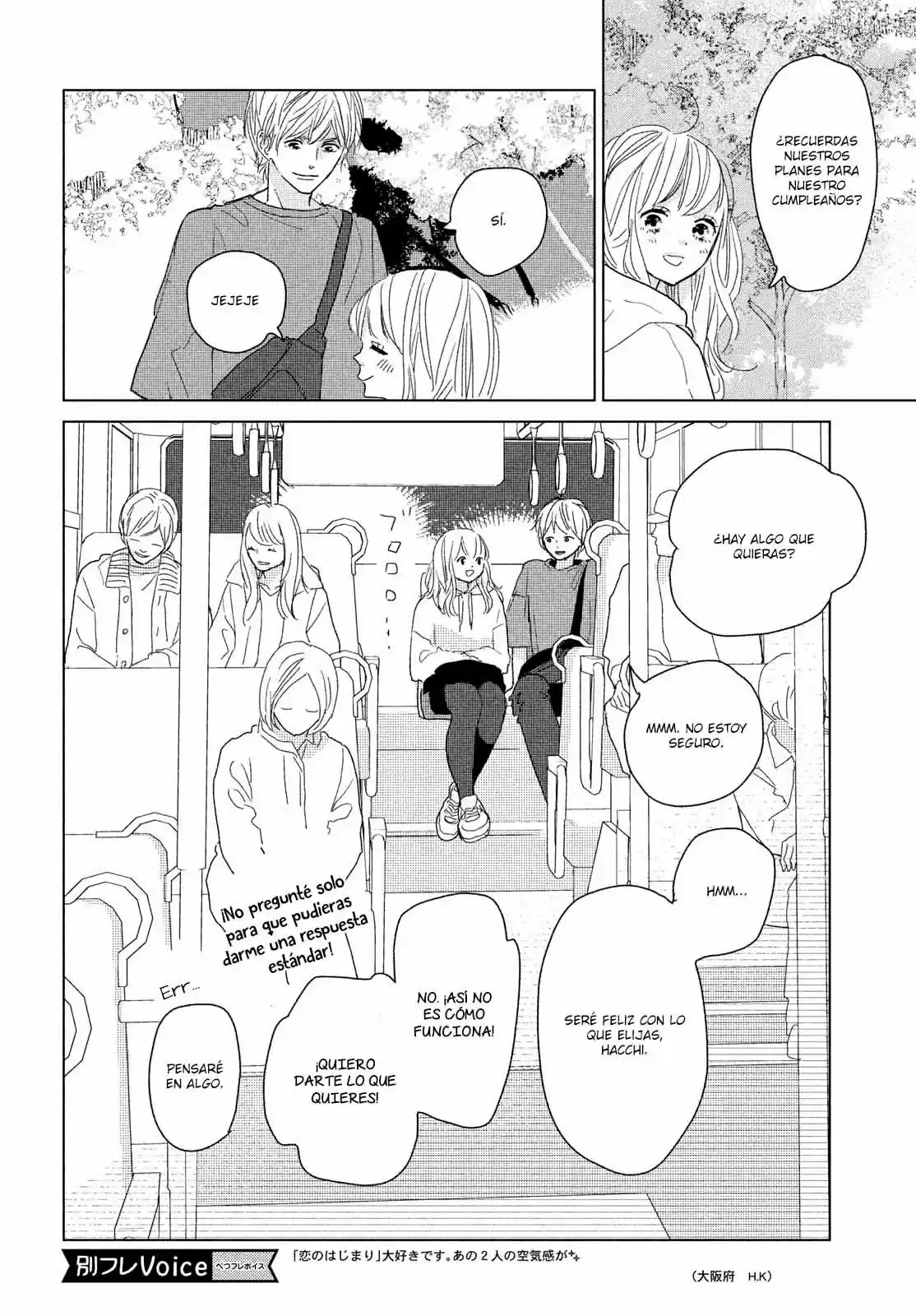 Koi No Hajimari - Capítulo 11 - Página 6 - LectorTMOo