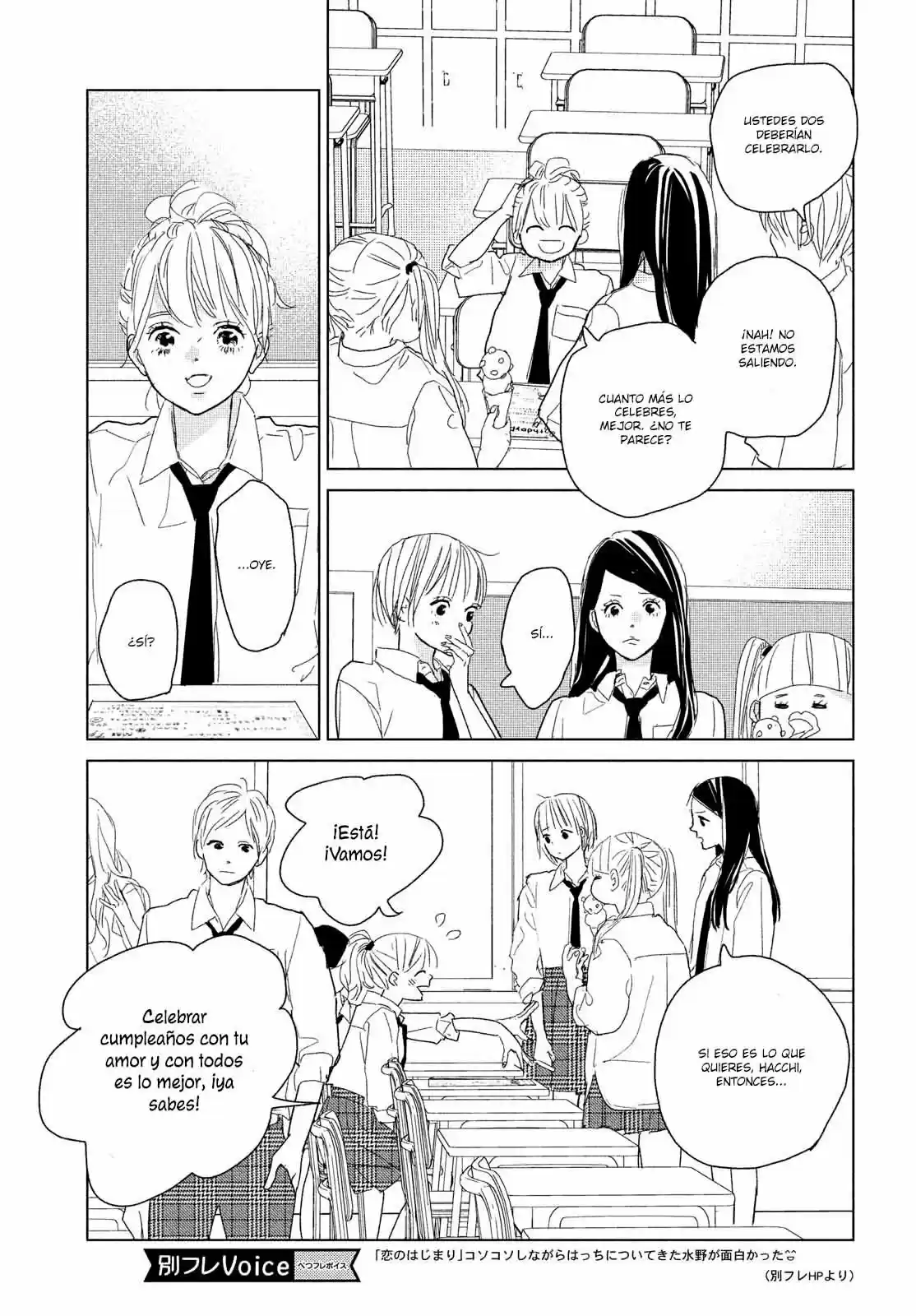 Koi No Hajimari - Capítulo 11 - Página 13 - LectorTMOo