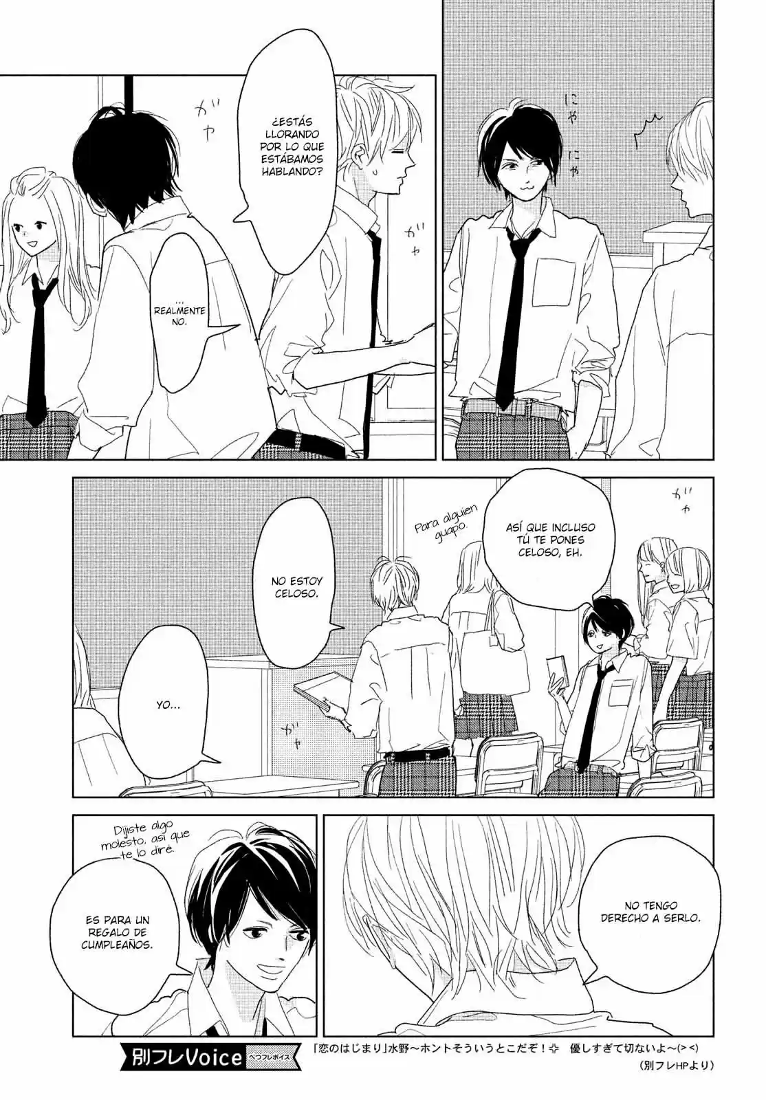 Koi No Hajimari - Capítulo 11 - Página 17 - LectorTMOo