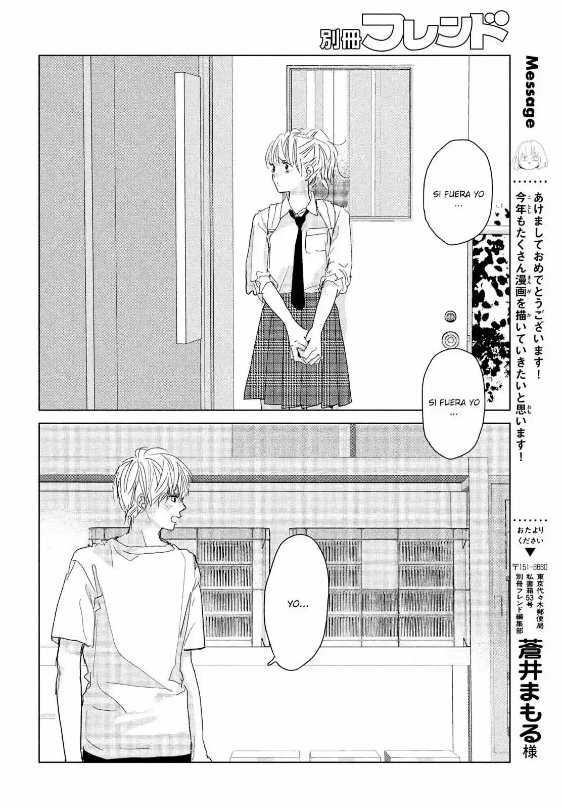 Koi No Hajimari - Capítulo 11 - Página 41 - LectorTMOo