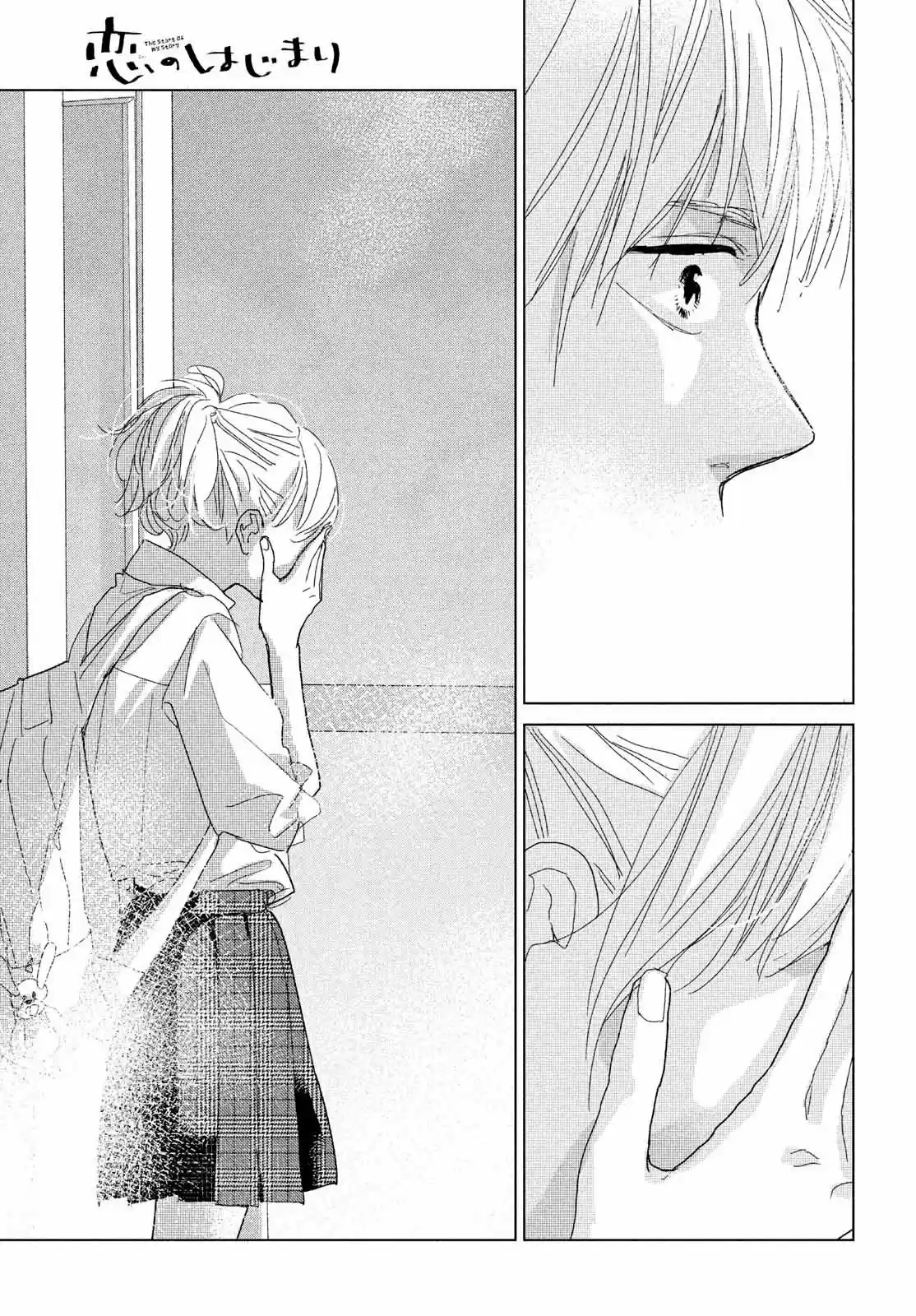 Koi No Hajimari - Capítulo 11 - Página 42 - LectorTMOo